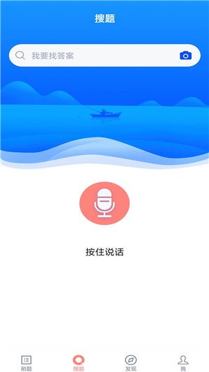 社工师题库 版本：v2.2.0