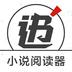 快追小说