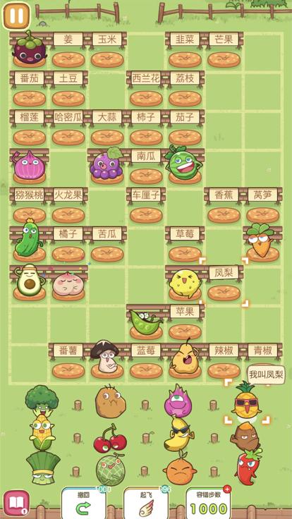 我坐哪里截图2