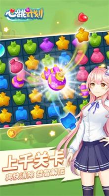 心跳计划 2023最新版 v3.0.5