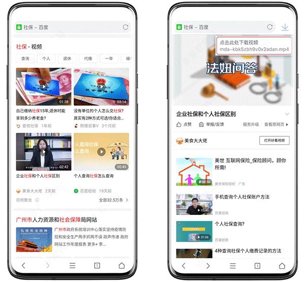 pure浏览器