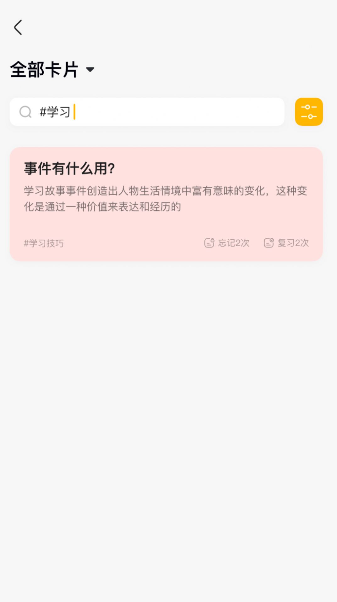惊叹记忆卡.jpg