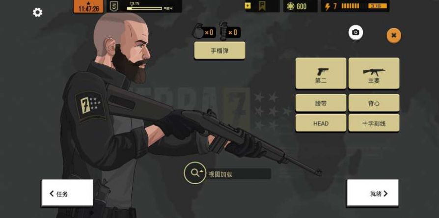 第七野战军小游戏手机版下载安装图片2