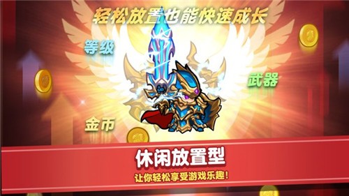 觉醒勇士截图1
