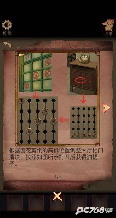 阴阳锅