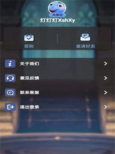 等等灯灯灯截图0