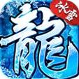 打金单职业冰雪版