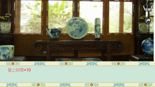 清宫计 版本：v1.0.0302