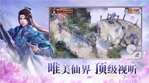 仙梦尘缘红包版 v1.0.5
