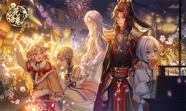 花语卷 需要支持安卓系统5.2以上