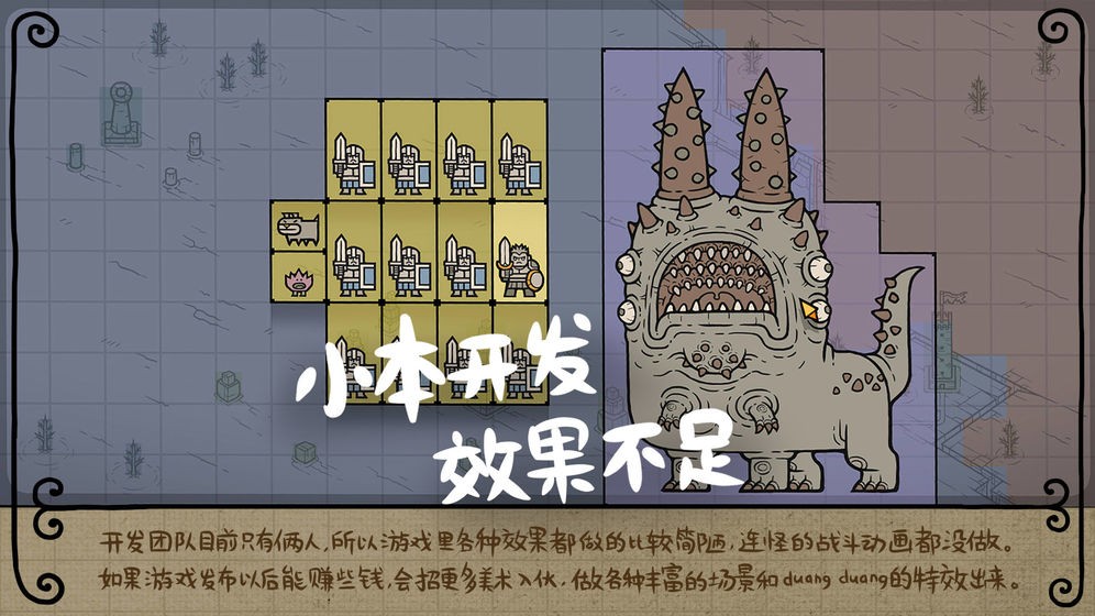 军团最新版 v1.0.0