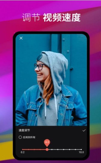 闪剪辑 2020-08-05 13:59