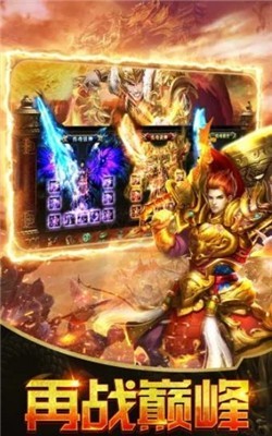 苍月公益合击 2024-06-25 15:08