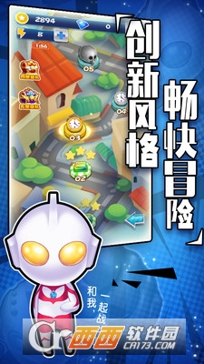 热血奥特超人骑士联赛安卓版 v1.0.3