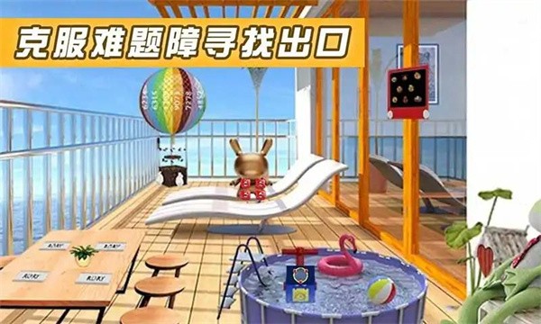 密室逃脱遗忘之地截图0