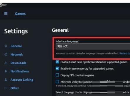 uplay