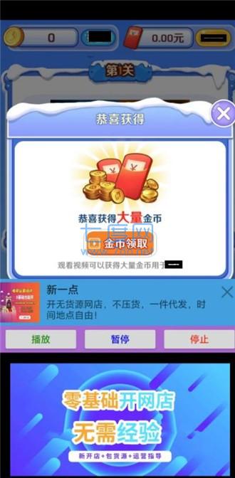 时光答案游戏截图2