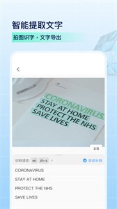 叮叮扫描文件截图1