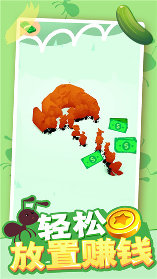 小蚁帝国国际服 v1.0.9