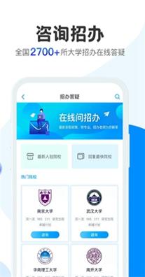 求学宝.jpg