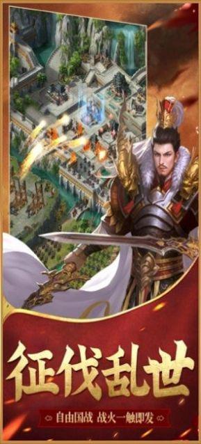 权倾战国 2024-06-25 15:08