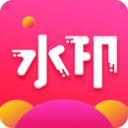 去水印秀安卓版