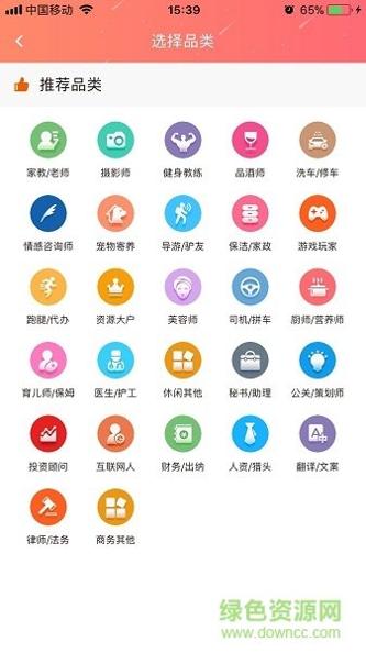流星狗截图0
