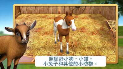 宠物世界：我的动物救援 v3.0.5