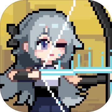 寻还正式版