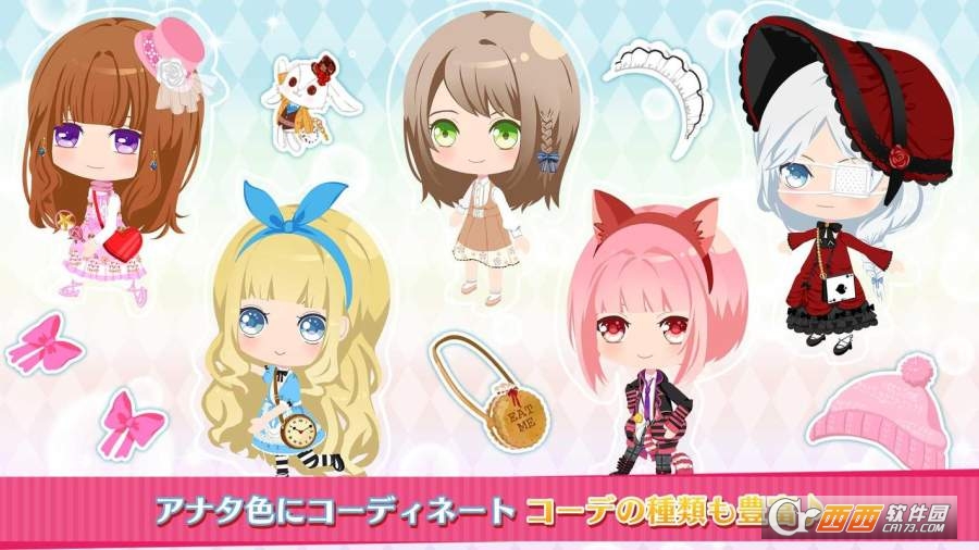 Wiz;Alice(爱丽丝恋爱养成) v1.2.5 安卓版