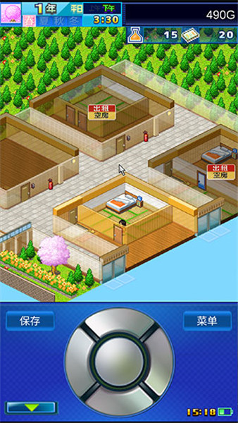 幸福公寓物语完美版