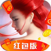 长生诀红包版