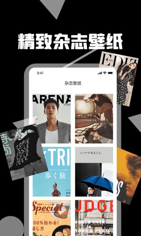 阅见天下截图1
