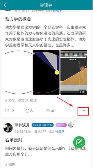 博科园