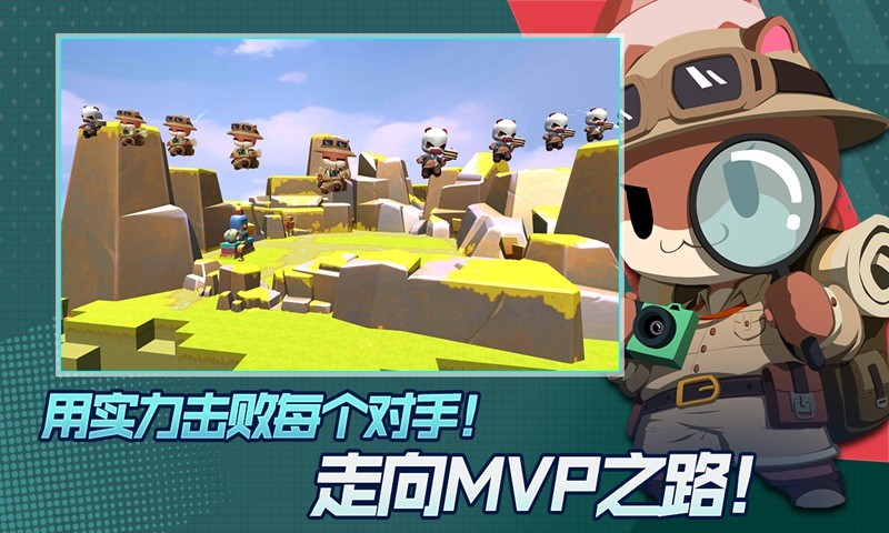 你往哪逃胖娃大作战截图1