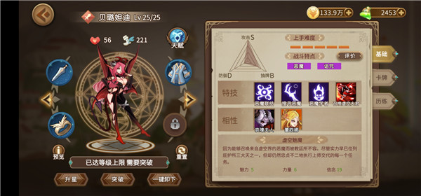 灵魂宝戒
