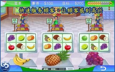 超市管理2中文版截图0