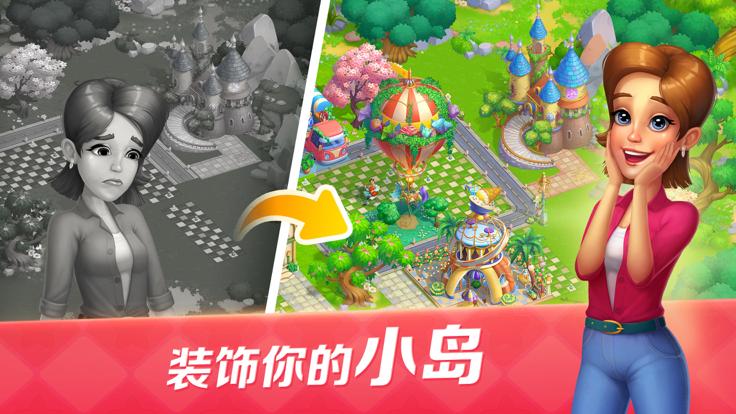 开心大厨正版截图2