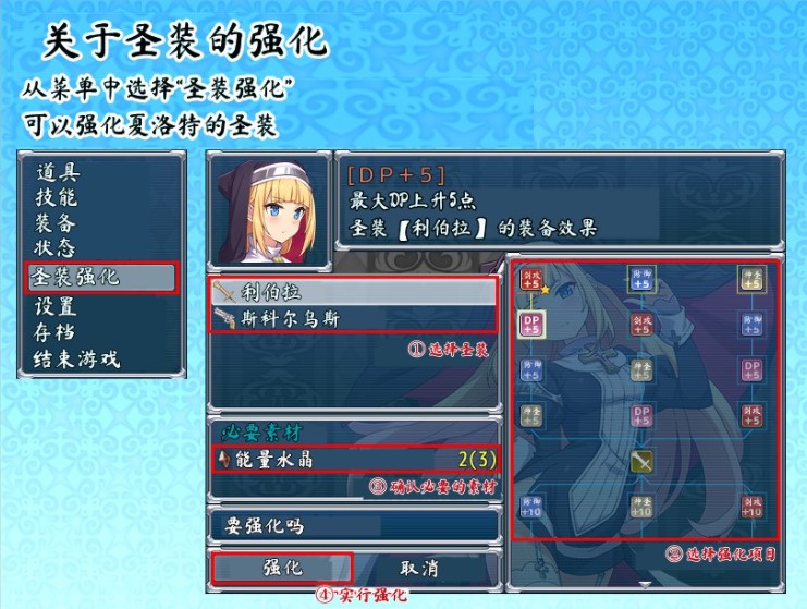 驱魔少女夏洛特截图1