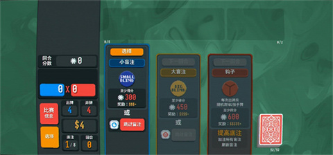 小丑牌balatro手机版