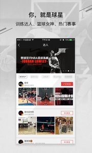 壹球截图1