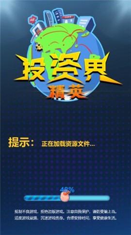 投资界精英 v1.0.0