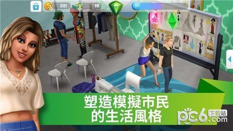 人生模拟器4 版本：v13.1.0.253151