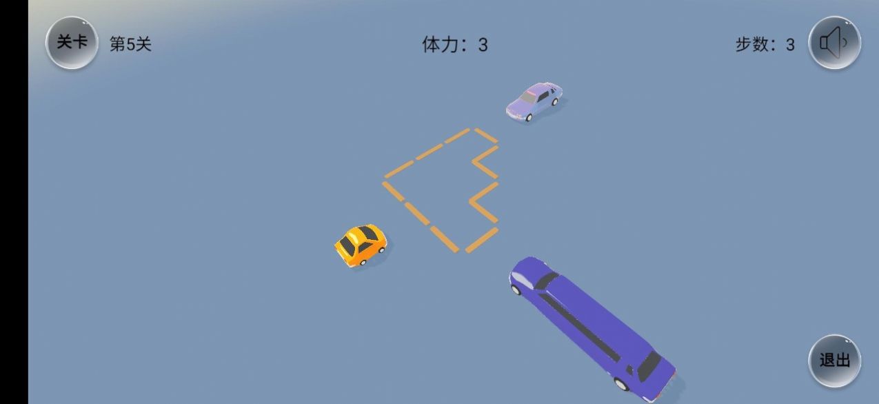 紧凑停车截图0