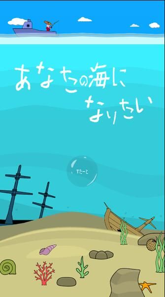 垂钓属于你的海域手机游戏最新安卓版  v5.3.2