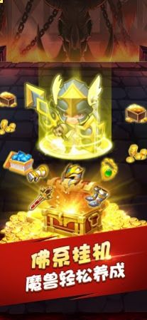 奇幻部落手游官方最新版 截图2