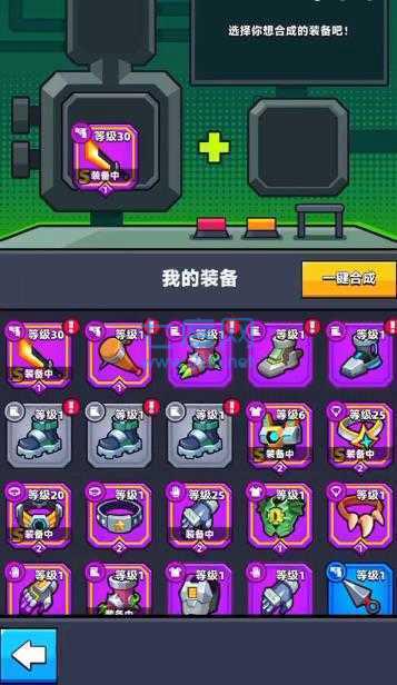 弹壳特攻队官网版本截图3