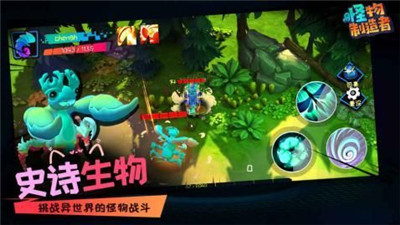 怪物工程师官方网站