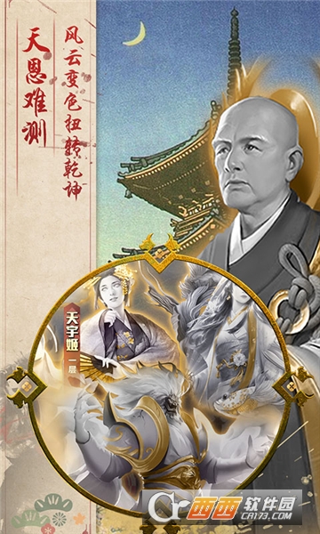 热血燃城福利版 v1.0.1