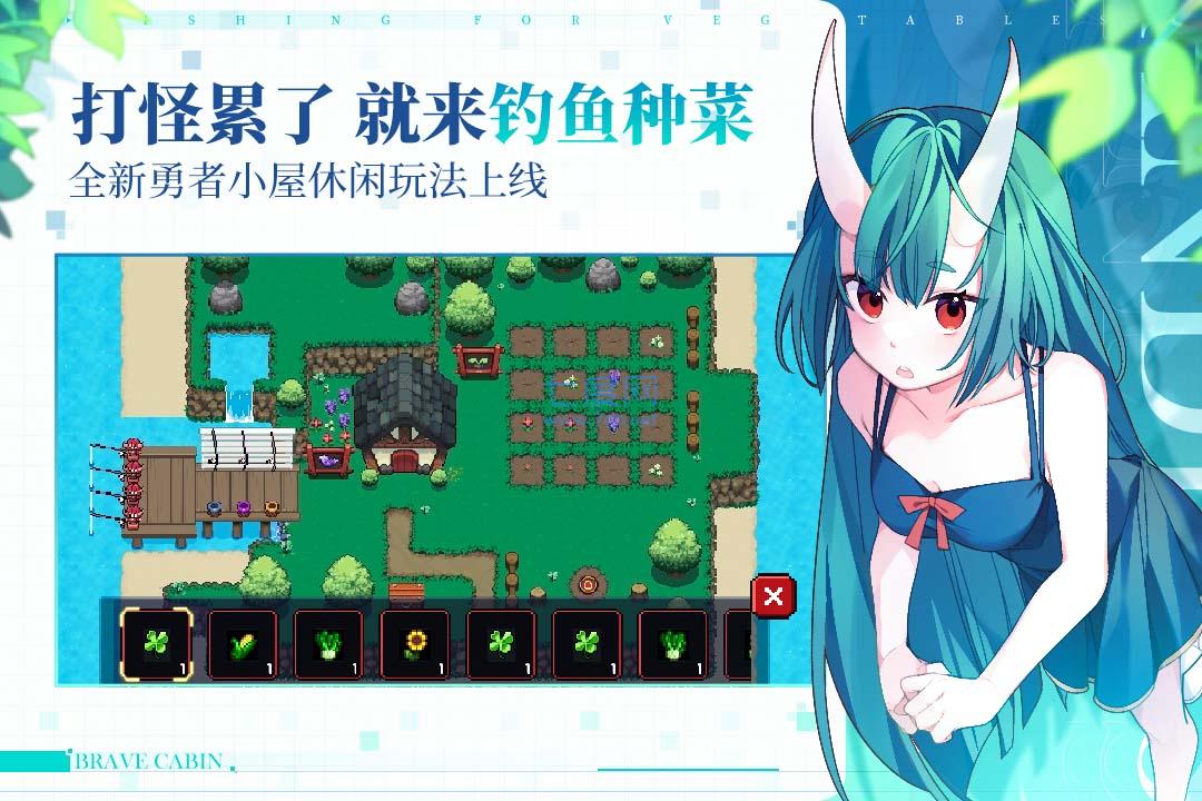 我的勇者999999钻999999金币